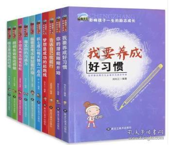 六界仙尊