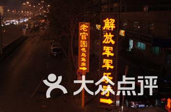 她是雍正三公主，拒绝远嫁险被皇帝赐死，破例享受固伦等级待遇