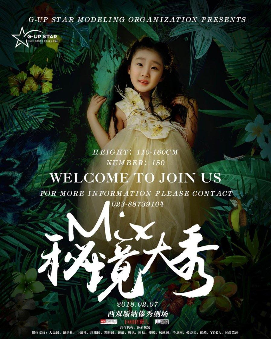 苏州龙杰(603332.SH)发预盈，预计2023年度净利润1420万元至1720万元，扭亏为盈