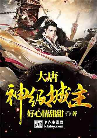 孩子犯错时候可以学到哪些道理呢？游戏画面