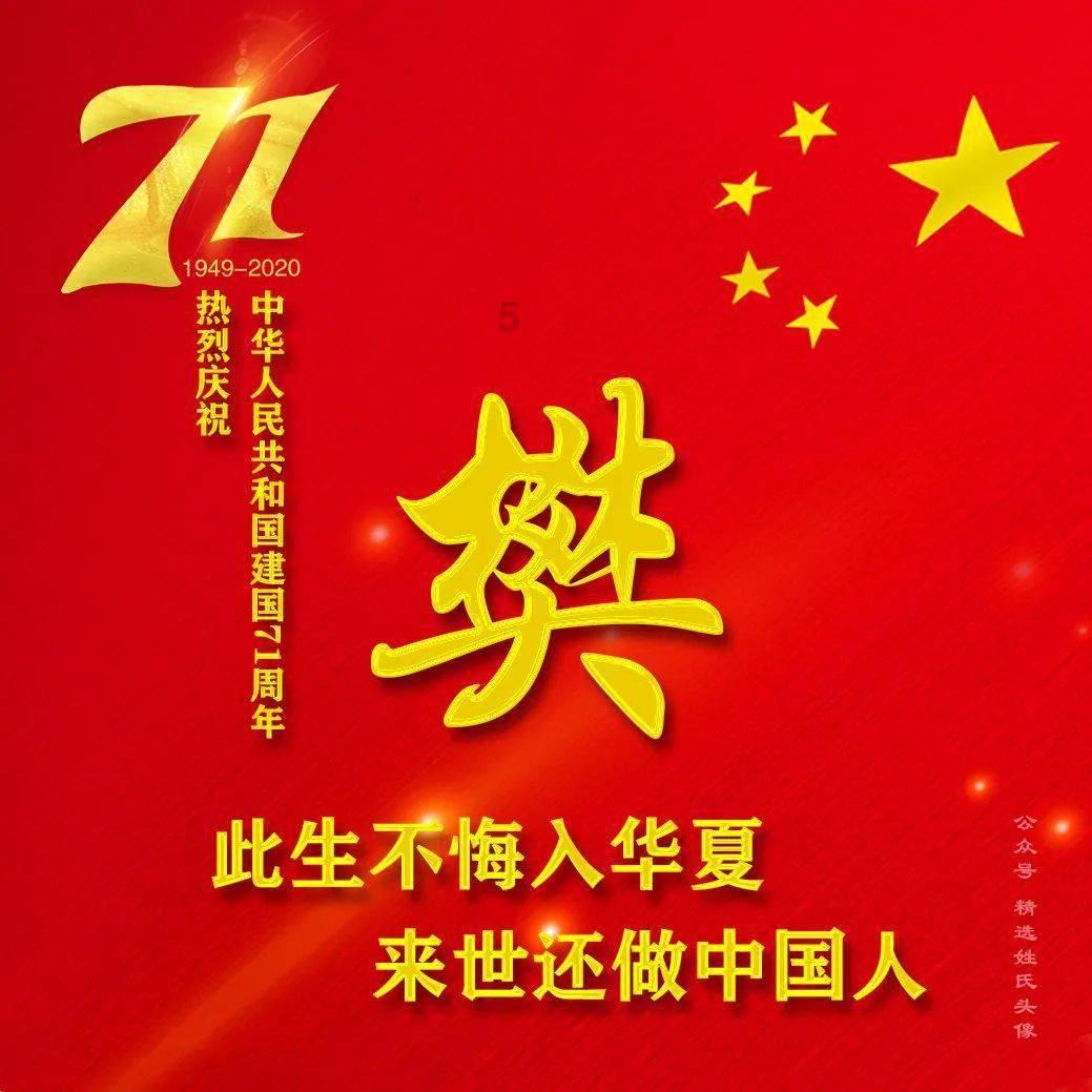 嘉日单词