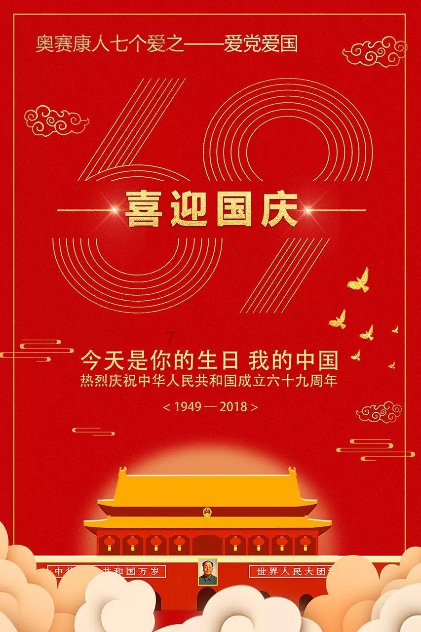 救援鹦鹉