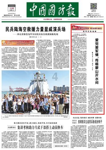 集装箱货运列车拼图