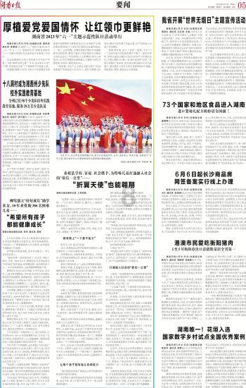 火柴算算数