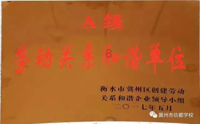 最美的校园女生65