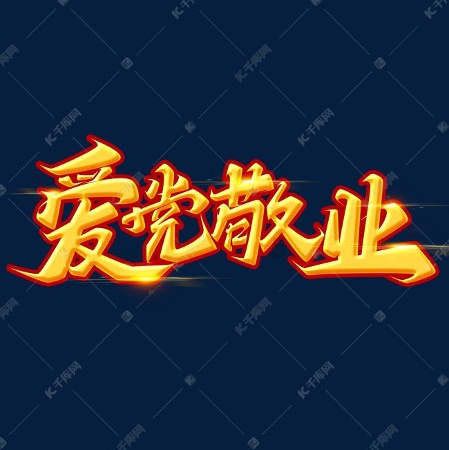 神奇三国