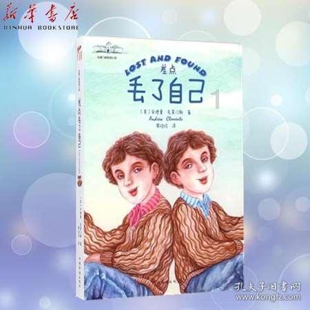 校园女生找不同3