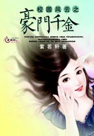 穴居人打高尔夫